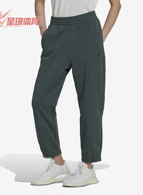 Adidas/阿迪达斯正品三叶草女子运动休闲简约透气宽松长裤 HM1802