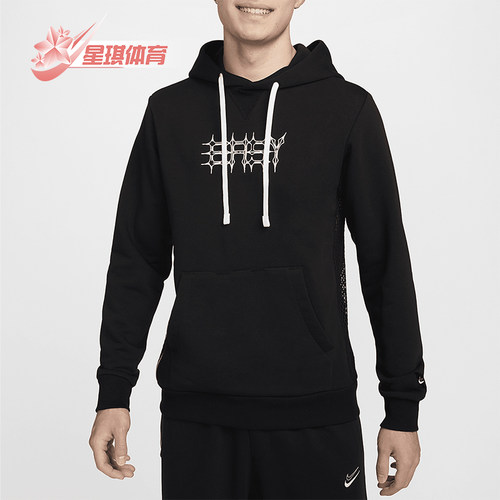 Nike/耐克Dri-FIT男士连帽衫