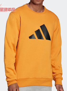 Adidas/阿迪达斯正品休闲男子时尚潮流运动圆领套头衫 H46508