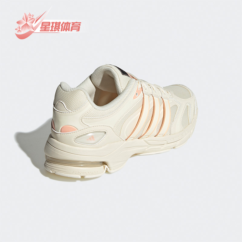 Adidas/阿迪达斯正品通用