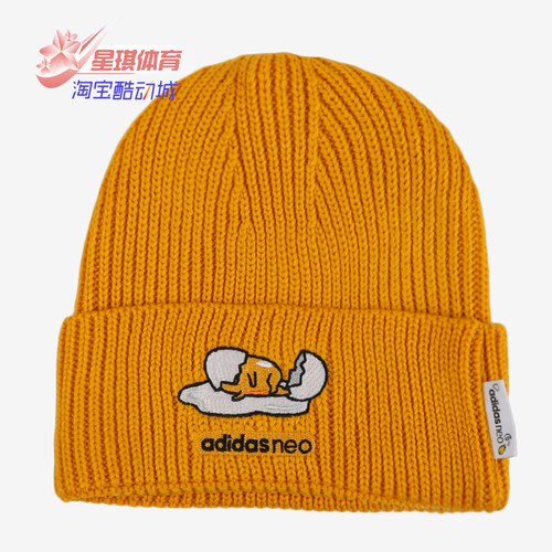 阿迪达斯秋季男子舒适运动帽子