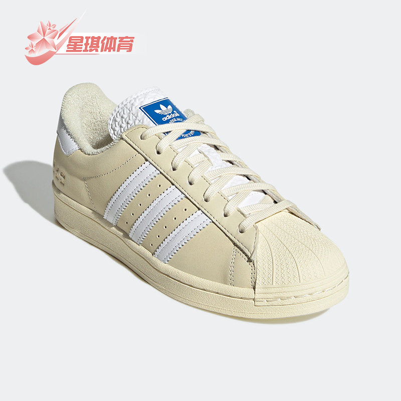 板鞋透气Adidas/阿迪达斯
