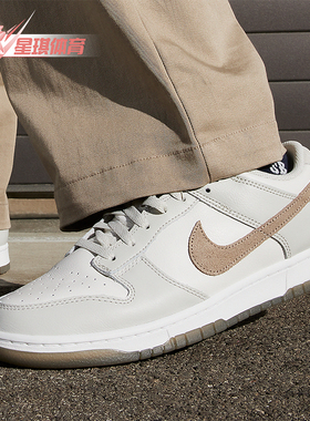 Nike/耐克正品Dunk Low Retro SE男士运动复古板鞋FJ4188-001