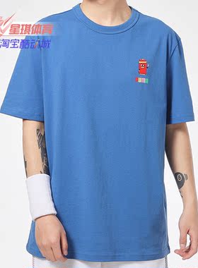 PUMA/彪马正品夏季新款男子圆领印花透气运动T恤531335-13