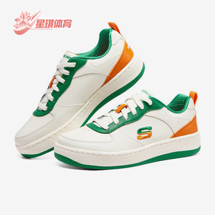 Skechers/斯凯奇正品CARROT联名撞色女子低帮系带运动板鞋 800000