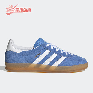 阿迪达斯正品 运动板鞋 GAZELLE 男女经典 HQ8717 INDOOR Adidas