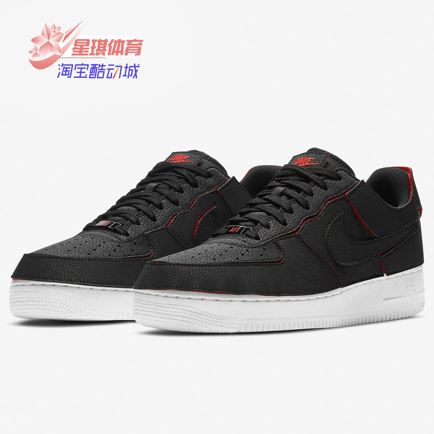 nike/耐克正品新款空军一号男子黑武士休闲运动鞋 dd2429-001