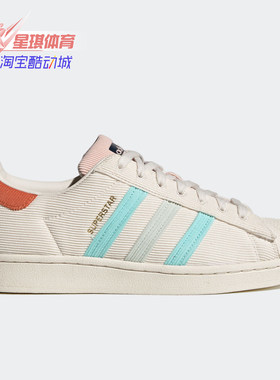 阿迪达斯男女贝壳s42849休闲板鞋