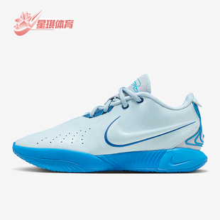XXI LeBron 耐克正品 400 詹姆斯实战篮球鞋 FQ4146 EP男士 Nike