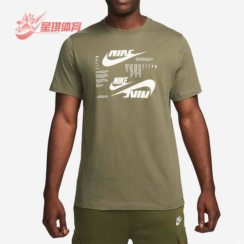 Nike/耐克正品男子运动短袖