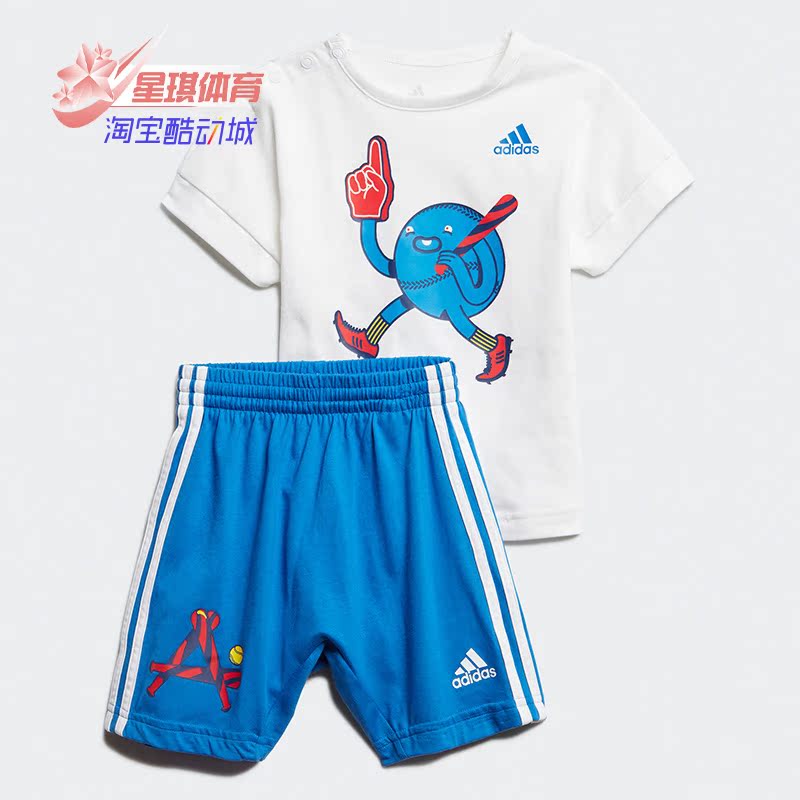 阿迪达斯婴童装训练短袖运动套装