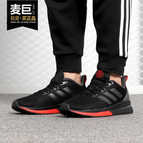 男女跑步鞋联名Adidas/阿迪达斯