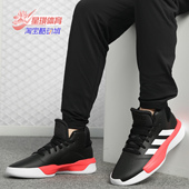 男子篮球鞋 Adidas G54103 Pro Adversary 阿迪达斯正品 新款