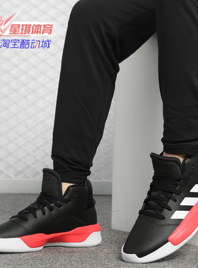 Adidas/阿迪达斯正品新款 Pro Adversary 男子篮球鞋G54103