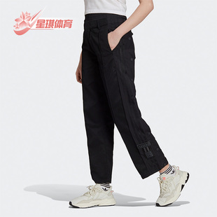 三叶草休闲女子长裤 Adidas ADIBREAK WOVEN H22761 阿迪达斯正品