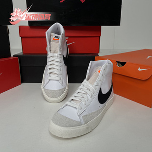 新款 春季 女子BLAZER MID CZ1055 Nike 77运动板鞋 耐克正品