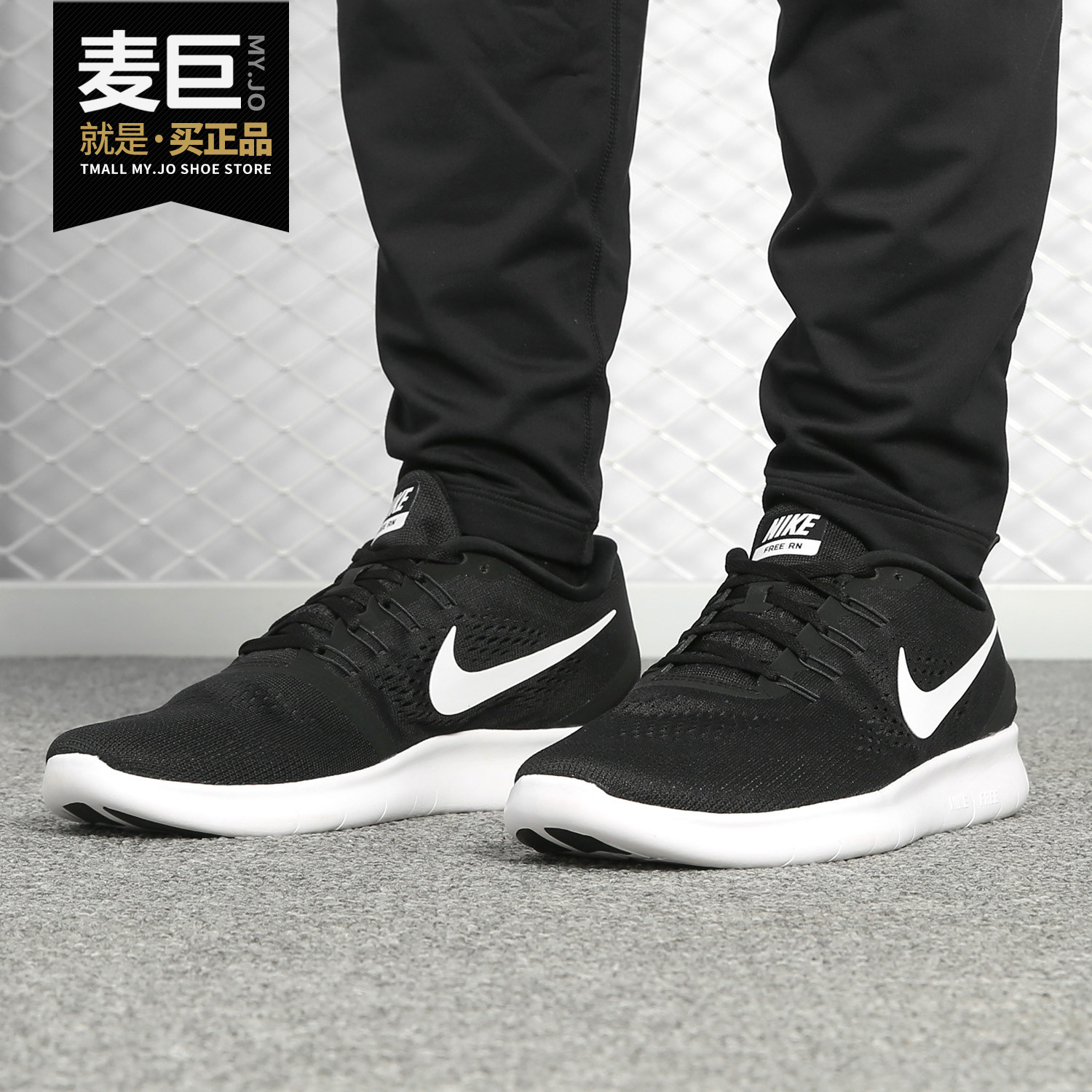 Nike/耐克正品男子春季FREE RN赤足网面运动休闲跑步鞋831508