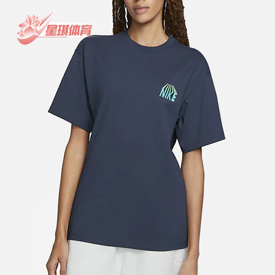 Nike/耐克正品202新款男女休闲印花运动短袖T恤FB2759-451