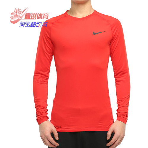 耐克2020年冬季男子紧身运动上衣