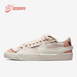 DQ1470 Nike 女子运动休闲舒适轻便板鞋 Blazer秋新款 601 耐克正品