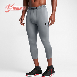814656 Nike 紧身弹力运动训练七分裤 JORDAN男士 065 耐克正品