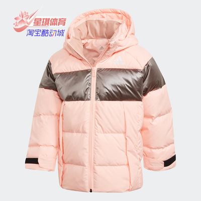 阿迪达斯冬季小童加厚运动羽绒服