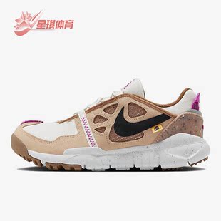 TERRA FREE VISTA 男子运动跑步鞋 100 Nike DV0488 耐克正品