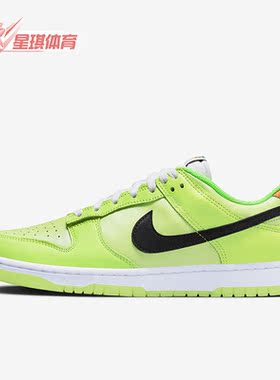 Nike/耐克正品Dunk 男子新款时尚篮球运动舒适低帮板鞋FJ4610-702