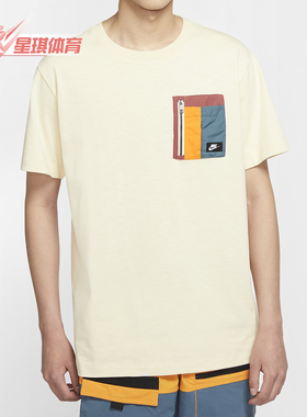 NIKE/耐克正品 夏季新款SPORTSWEAR 男子休闲运动短袖T恤CZ8671