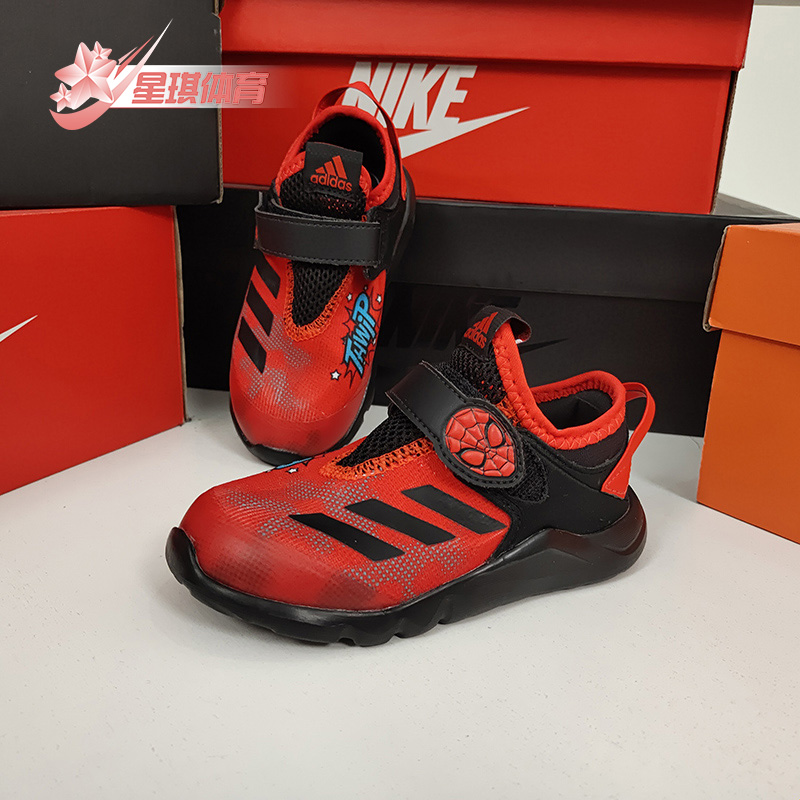 adidas阿迪达斯儿童运动鞋
