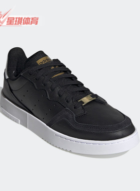 Adidas/阿迪达斯正品三叶草男女同款经典运动休闲板鞋EH1690