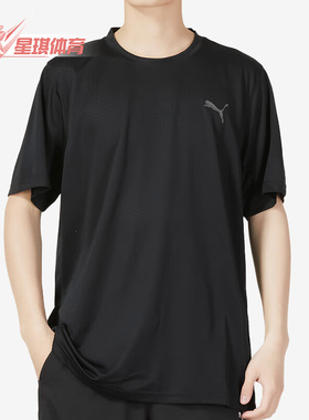 Puma/彪马正品夏新款休闲透气男子运动短袖T恤520141-01