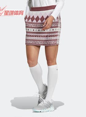 Adidas/阿迪达斯正品W GR FF SKIRT女子高尔夫针织舒适短裙HC3789