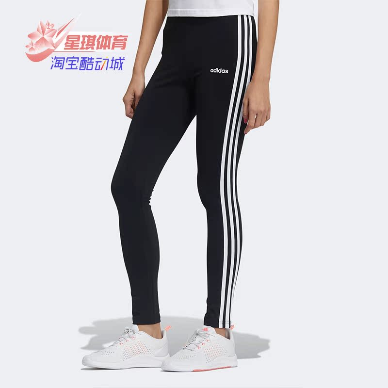 阿迪达斯女透气训练健身运动长裤