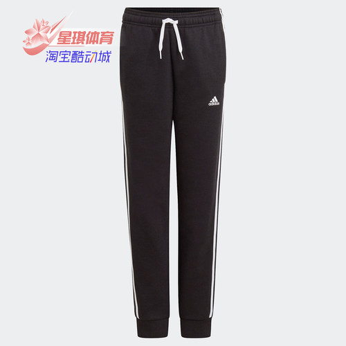 大童休闲运动裤子阿迪达斯