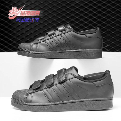 贝壳头儿童休闲风板鞋