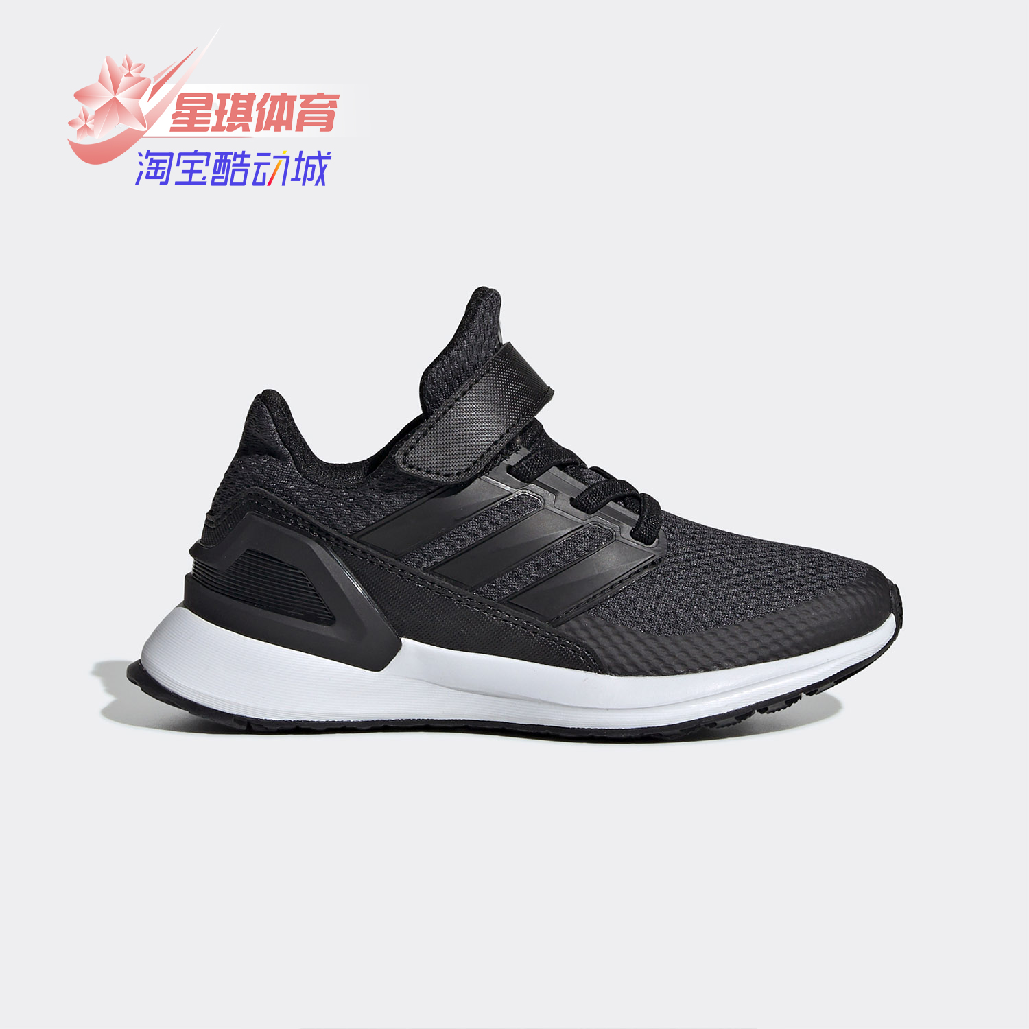adidas/阿迪达斯正品小童运动鞋