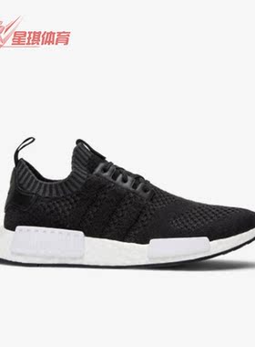 Adidas/阿迪达斯正品Originals NMD R1男女运动跑步鞋CM7879