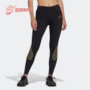Adidas SMC新款 女子运动健身透气休闲紧身长裤 HG6861 阿迪达斯正品