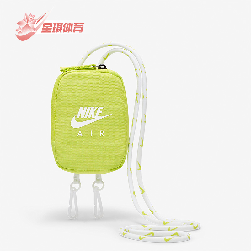耐克男女运动便携收纳迷你包