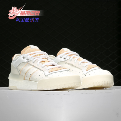 adidas男女休闲运动fu6692板鞋