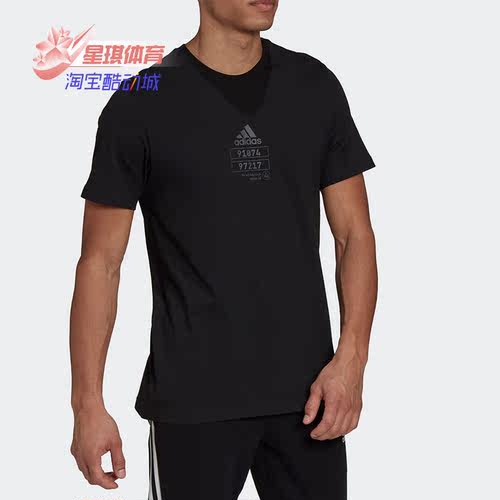 Adidas/阿迪达斯男运动T恤