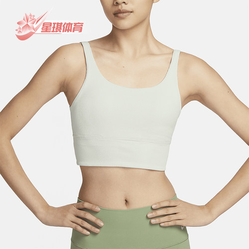 Nike/耐克女士运动内衣