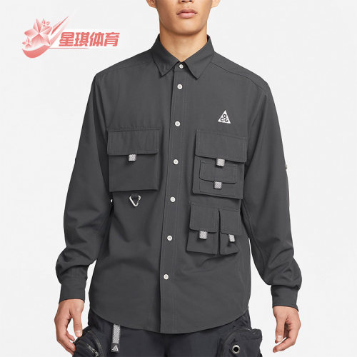 Nike/耐克正品夏季ACG多口袋男子运动休闲长袖T恤 DN3937-070