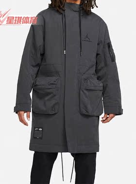 Nike/耐克正品JORDAN x A MA MANIÉRE联名男子春外套 DJ9757-010