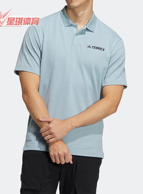 Adidas/阿迪达斯正品新款TERREX 男子运动翻领短袖POLO衫 HM3815