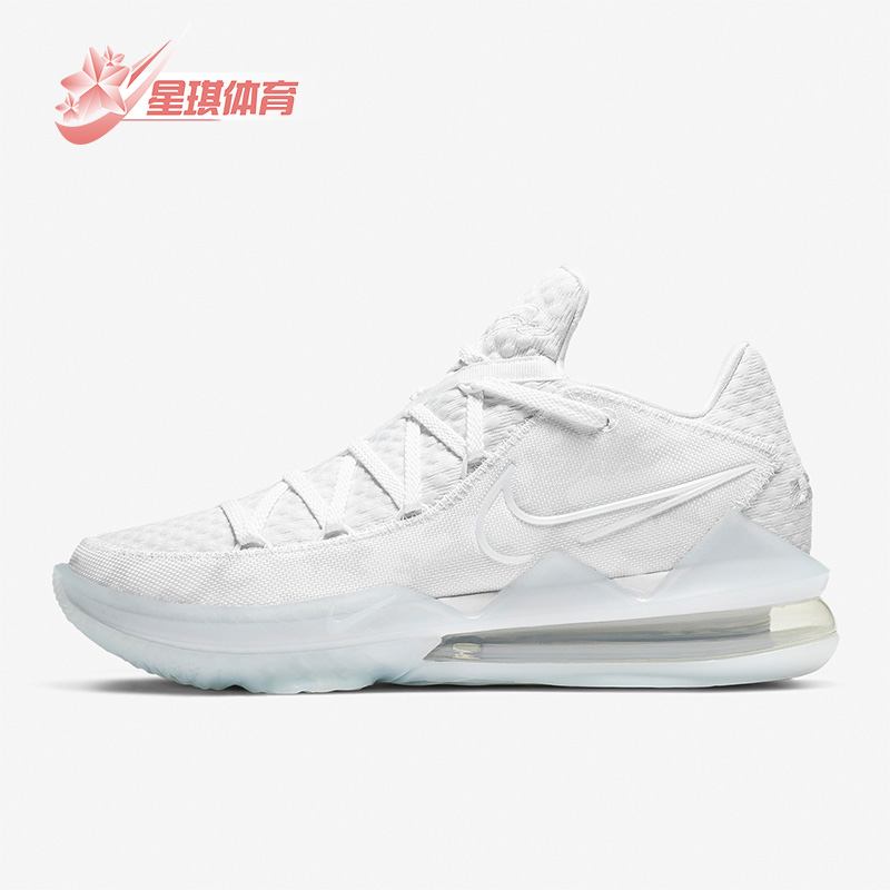 Nike/耐克正品男士篮球鞋