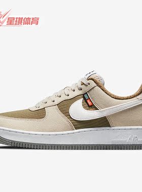 Nike耐克正品Air Force 1 '07 LV8 NN男子运动休闲板鞋DC8871-200
