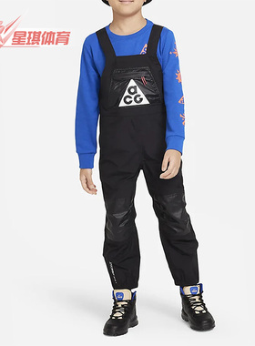 Nike/耐克正品ACG新款小童户外运动休闲透气背带长裤 DZ9539-010