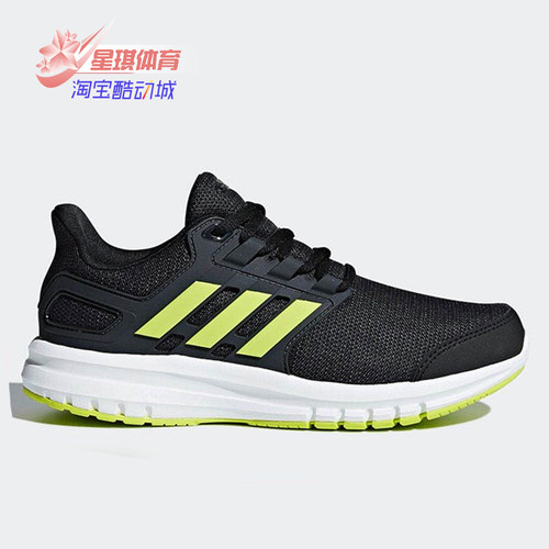 Adidas/阿迪达斯正品energy cloud 2 k 大童休闲运动跑鞋 CP8796